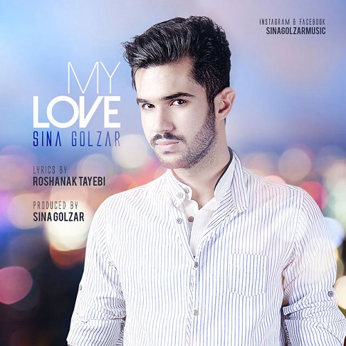 دانلود آهنگ ﻿عشقم